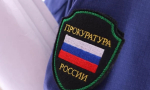 В Херсонской области по материалам прокуратуры возбуждено уголовное дело о превышении должностных полномочий