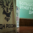 В Геническе написали Большой этнографический диктант - Henichesk.Ru