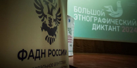 В Геническе написали Большой этнографический диктант - Henichesk.Ru