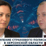 Алексей Гришин - региональный директор дополнительного офиса "Херсонский" ПСБ - Henichesk.Ru
