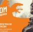 Герои Херсонщины - Henichesk.Ru