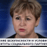 ГОСТЬ СТУДИИ: Марина Воронина - председатель Союза «ХОООП» - Henichesk.Ru