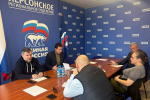 Обновился состав регионального общественного совета партийного проекта «Моя карьера с Единой Россией» в Херсонской области