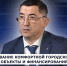 ГОСТЬ СТУДИИ: Энвер Абдураимов - депутат Херсонской областной Думы - Henichesk.Ru