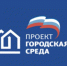 Энвер Абдураимов: Как проходит реализация проекта «Городская среда» в Херсонской области - Henichesk.Ru