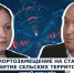 ВОПРОС ДНЯ: Юрий Ковалёв - депутат Херсонской областной Думы - Henichesk.Ru