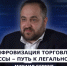 ГОСТЬ СТУДИИ: Михаил Беркут - руководитель АНО «Новое дело» - Henichesk.Ru