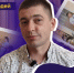 ИСТОРИИ НАСТОЯЩИХ ЛЮДЕЙ: Дмитрий Москаленко - Henichesk.Ru