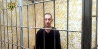 В Херсонской области вынесен приговор по уголовному делу о государственной измене - Henichesk.Ru