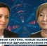 ВОПРОС ДНЯ: Лилия Санджиева - главврач Генической ЦРБ - Henichesk.Ru