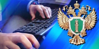 По требованию прокуратуры муниципальный служащий уволен в связи с утратой доверия за совершение коррупционного правонарушения - Henichesk.Ru