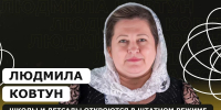 ЛЮДМИЛА КОВТУН: Готовность образовательных учреждений к новому учебному году - Henichesk.Ru