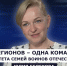 ГОСТЬ СТУДИИ: Юлия Белехова, о помощи КСВО семьям защитников - Henichesk.Ru