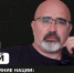 ИГОРЬ ЧЕРНИЙ: Благосостояние нации: результат устойчивой экономической политики - Henichesk.Ru