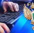 В Херсонской области после вмешательства прокуратуры более 750 граждан стали получать компенсацию на оплату жилищно-коммунальных услуг - Henichesk.Ru