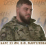 ДОБРОВОЛЬЦЫ: Эдуард с позывным "Мрак" - Henichesk.Ru