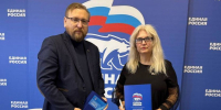 «Единая Россия» укрепляет культурные связи: подписано соглашение сторонников партии с Союзом писателей России в Херсонской области - Единая Россия