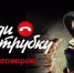 По иску прокуратуры Скадовского района с «дроппера» взысканы похищенные в результате мошенничества денежные средства - Henichesk.Ru
