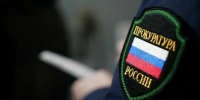 В Херсонской области прокуратура направила уголовное дело в суд о публичных призывах к экстремистской деятельности - Henichesk.Ru