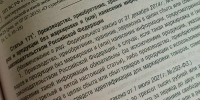 В Херсонской области вынесен приговор о незаконном обороте табачных изделий стоимостью свыше 2,3 млн рублей - Henichesk.Ru