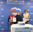 Сторонники «Единой России» из Москвы пополнили «Коробку храбрости» для детей Херсонской области - Единая Россия