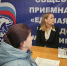 «Единая Россия» в день рождения партии открыла новую общественную приемную в Скадовске - Единая Россия