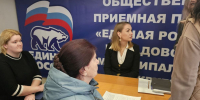 «Единая Россия» в день рождения партии открыла новую общественную приемную в Скадовске - Единая Россия