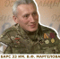 ДОБРОВОЛЬЦЫ: Эльшан с позывным "Эл" - Henichesk.Ru