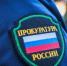 В Херсонской области после вмешательства прокуратуры детям погибшего участника СВО назначена пенсия по потере кормильца - Henichesk.Ru