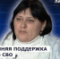 ГОСТЬ СТУДИИ: Лидия Павлова, об исполнении поручения Президента России - Henichesk.Ru