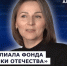 ГОСТЬ СТУДИИ: Алена Измаева, о планах филиала фонда "Защитники Отечества" - Henichesk.Ru