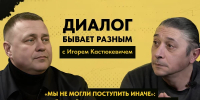 ДИАЛОГ БЫВАЕТ РАЗНЫМ: Игорь Кастюкевич, сенатор РФ от Херсонской области - Henichesk.Ru