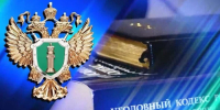 Прокуратурой утверждено обвинительное заключения в отношении жителя Республики Крым совершившего мошенничество - Henichesk.Ru