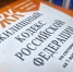 После вмешательства прокуратуры жильцам многоквартирных домов в Геническом округе произведен перерасчет платы за содержание общедомового имущества - Henichesk.Ru