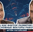 ВОПРОС ДНЯ: Артём Лагойский, Министр культуры Херсонской области - Henichesk.Ru