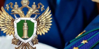 Прокуратура защитила право гражданина на получение качественной государственной услуги - Henichesk.Ru