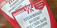 Прокуратура в суд направила уголовное дело о публичном распространении заведомо ложной информации о ВС РФ - Henichesk.Ru