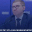 «Единая Россия» в Нижнем Новгороде представила итоги работы по поддержке детей и молодёжи - Henichesk.Ru