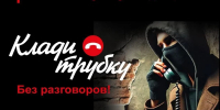 Прокуратура защитила права военнослужащего, ставшего жертвой телефонных мошенников - Henichesk.Ru