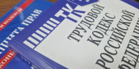 После вмешательства прокуратуры хозяйствующим субъектом приняты меры к заключению трудовых договоров с гражданами - Henichesk.Ru