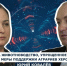 ВОПРОС ДНЯ: с Юрием Ковалёвым, депутатом Херсонской областной Думы - Henichesk.Ru