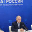 Владимир Путин обсудил с главами муниципалитетов развитие территорий - Henichesk.Ru